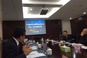 中国翻译协会翻译服务委员会换届,精艺达被推举为副主任单位