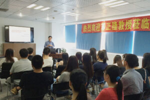 台湾翻译学学会理事长苏正隆教授莅临精艺达作主题讲座